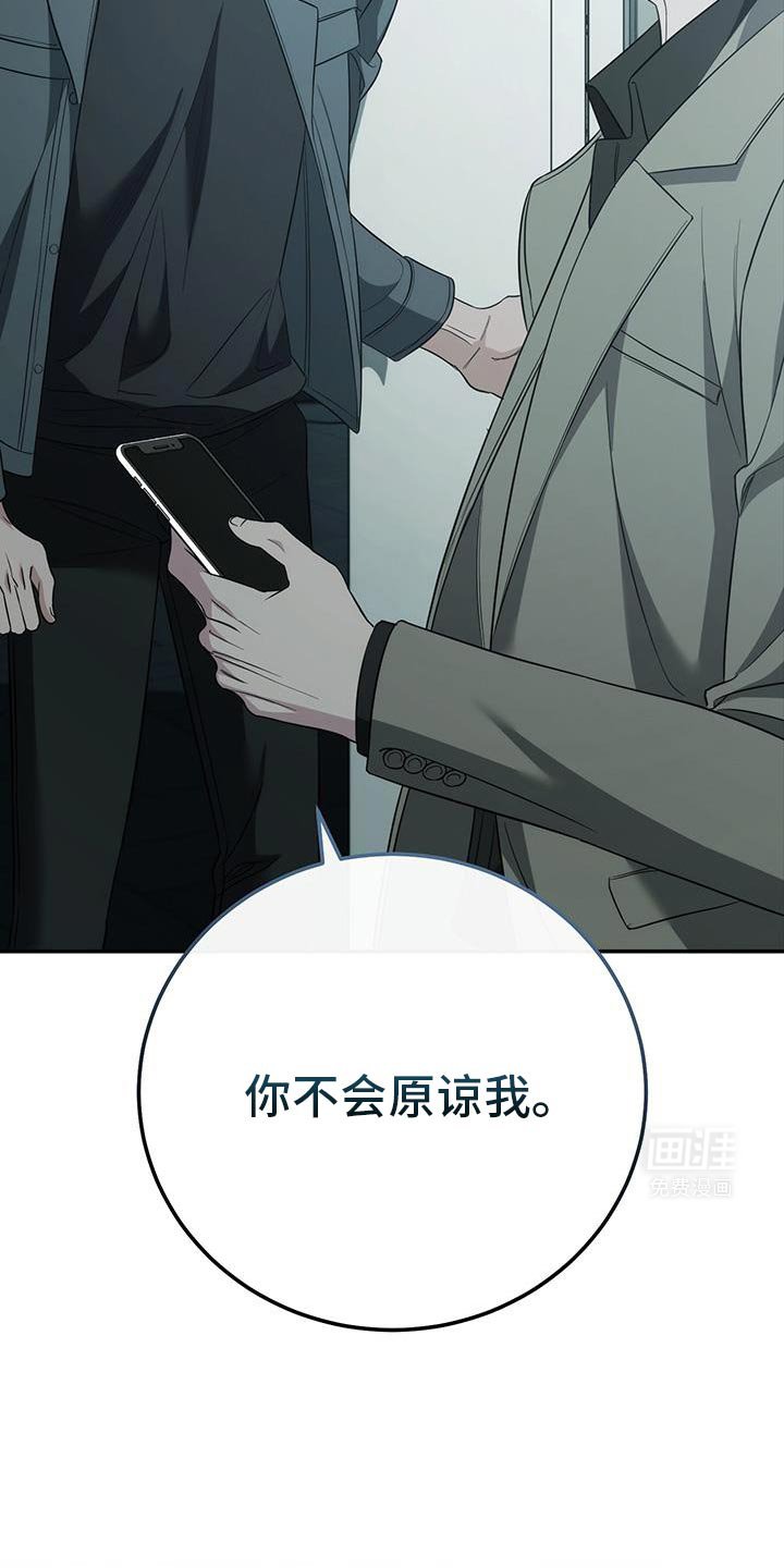 第77章：【第二季】毫无意义