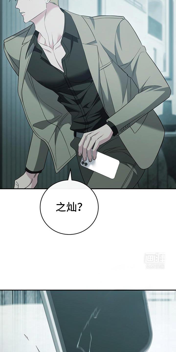 第77章：【第二季】毫无意义