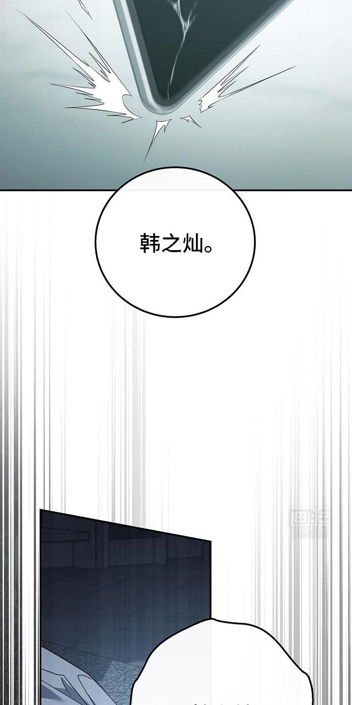 第77章：【第二季】毫无意义