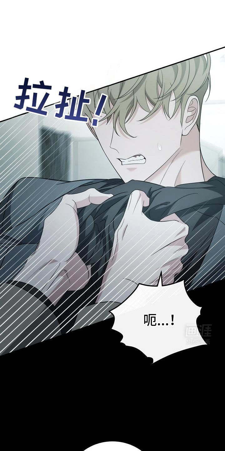 第77章：【第二季】毫无意义