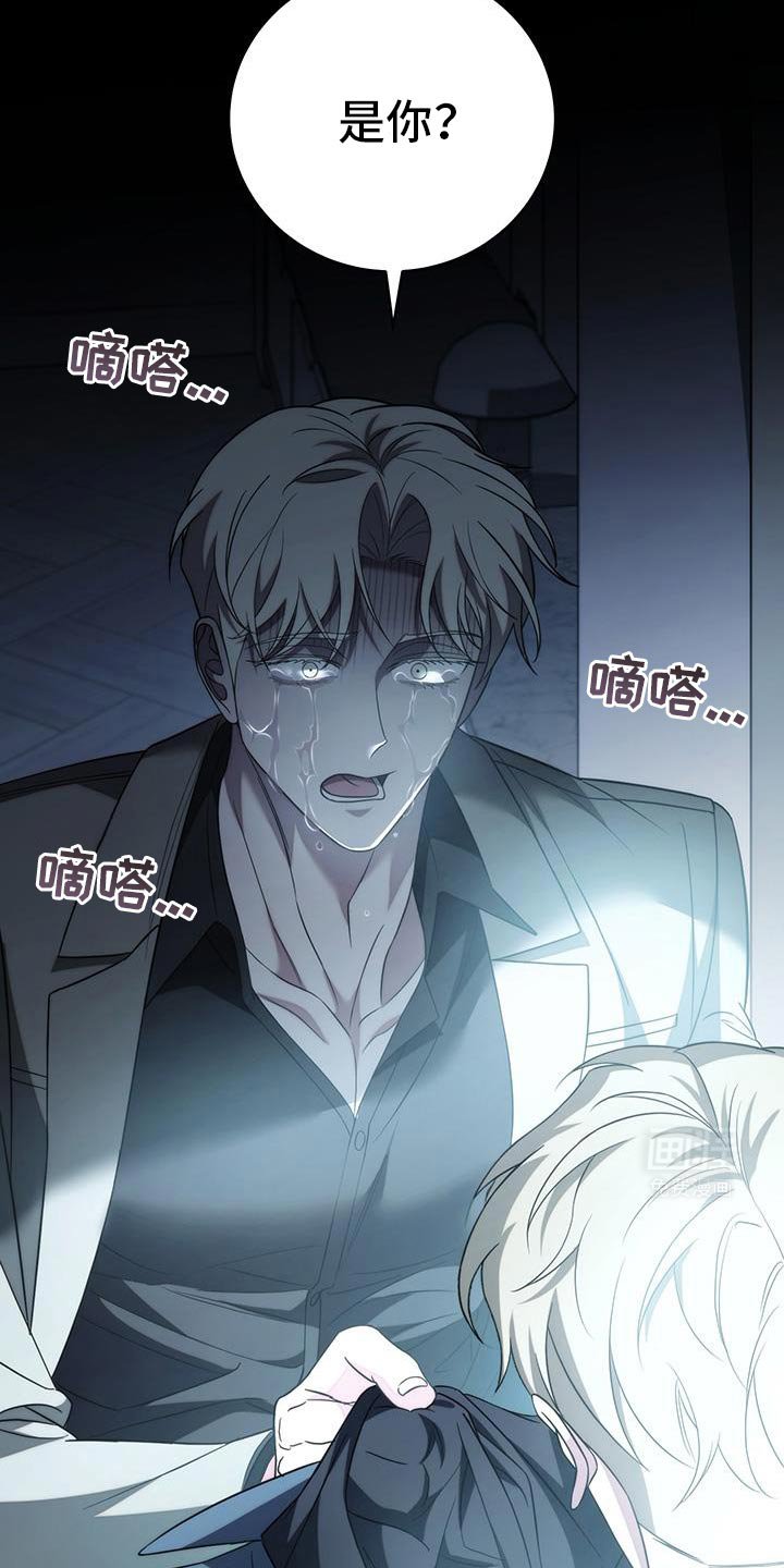 第77章：【第二季】毫无意义