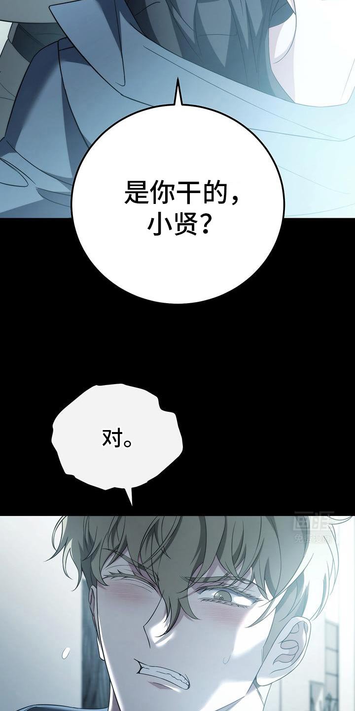 第77章：【第二季】毫无意义