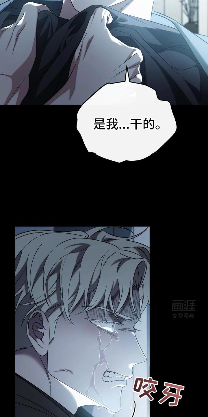 第77章：【第二季】毫无意义
