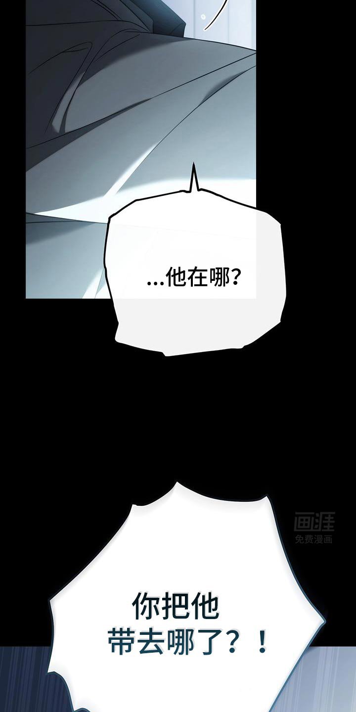 第77章：【第二季】毫无意义