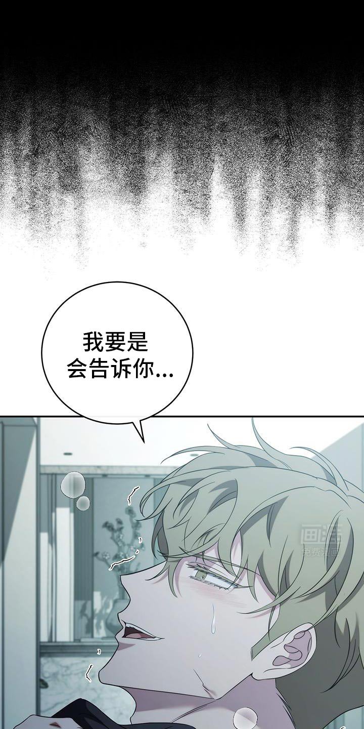 第77章：【第二季】毫无意义