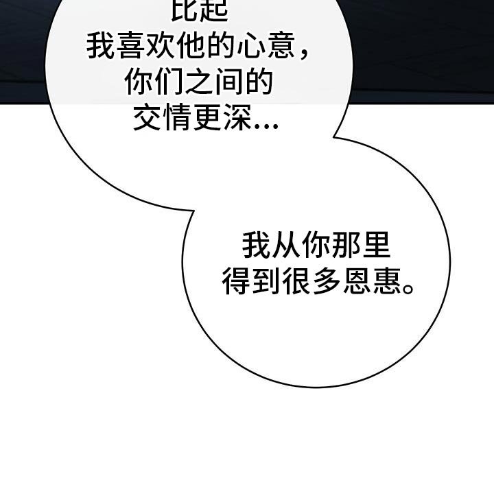 第77章：【第二季】毫无意义