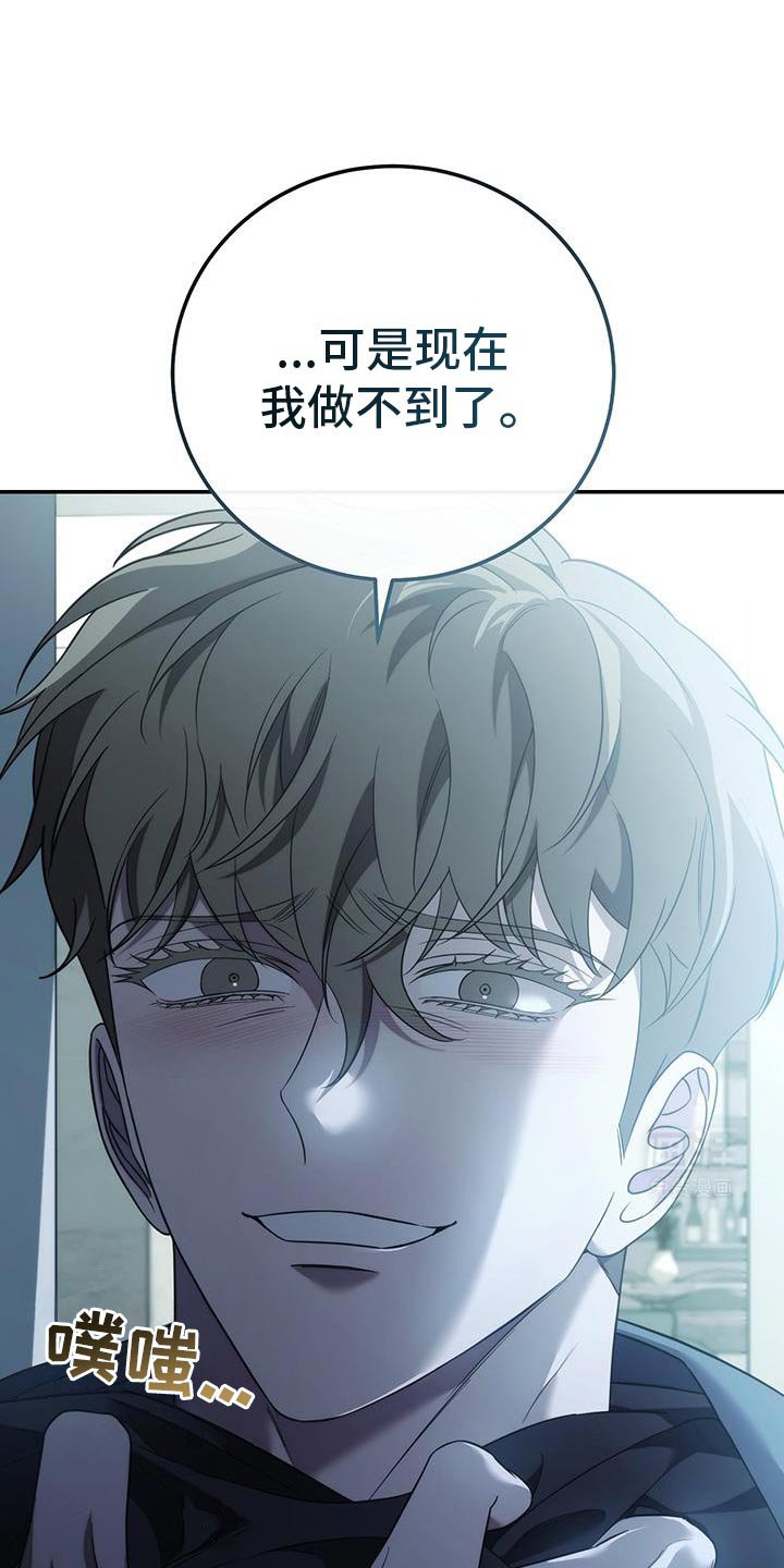 第77章：【第二季】毫无意义