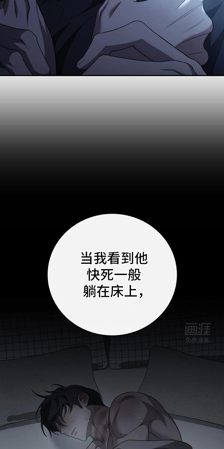 第77章：【第二季】毫无意义