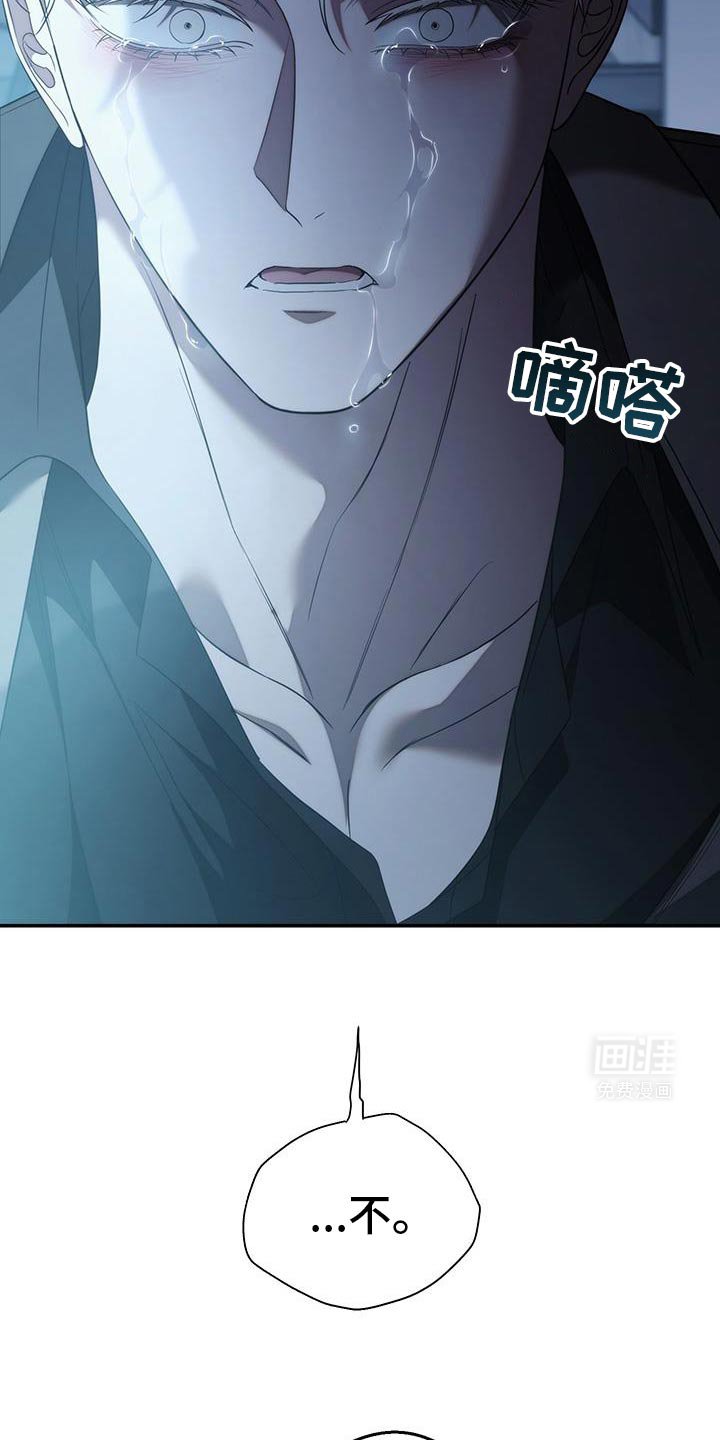 第77章：【第二季】毫无意义