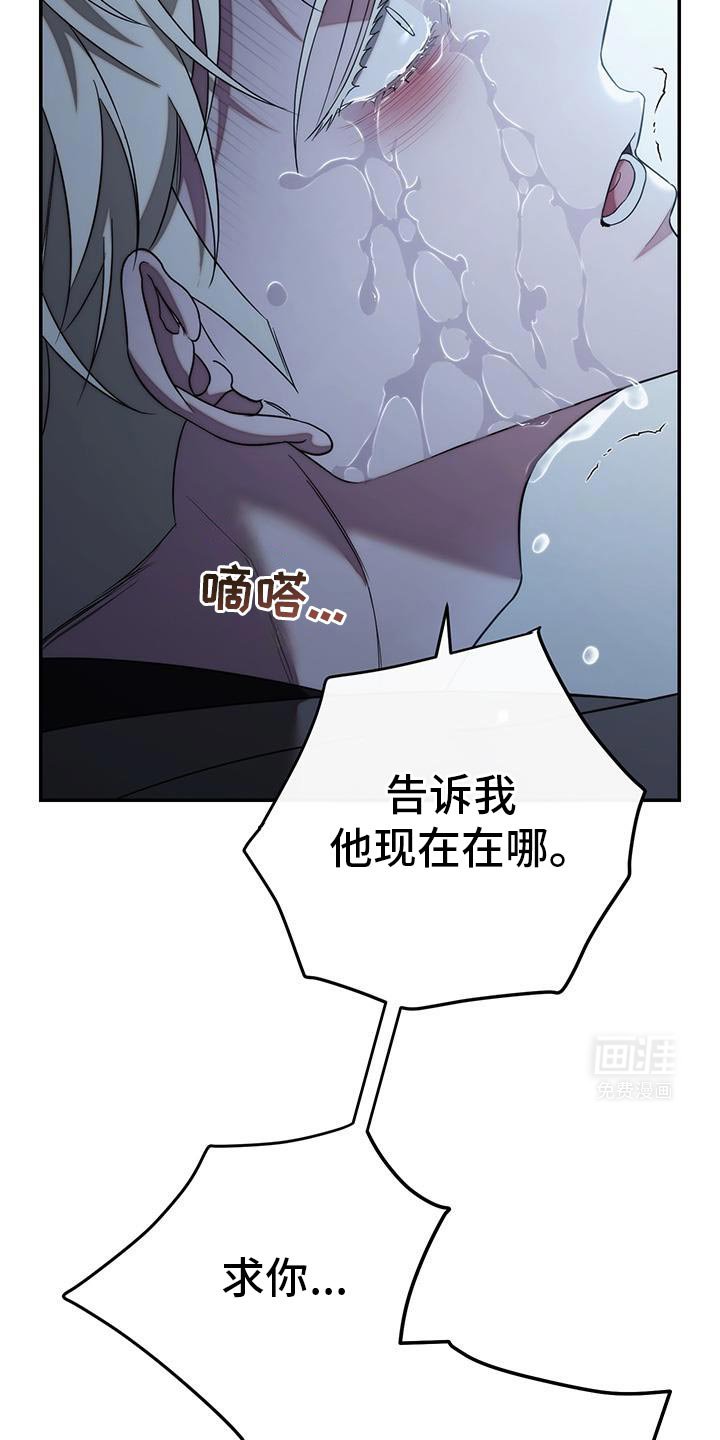 第77章：【第二季】毫无意义
