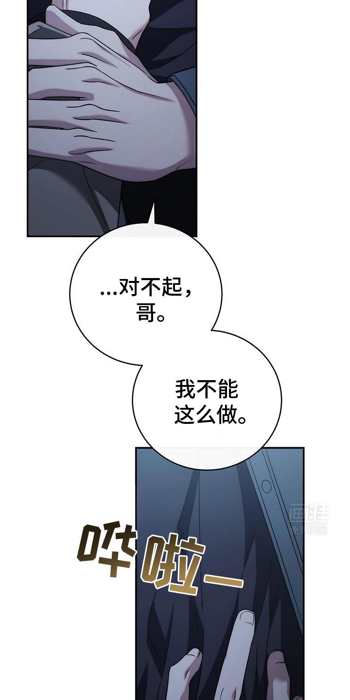 第77章：【第二季】毫无意义