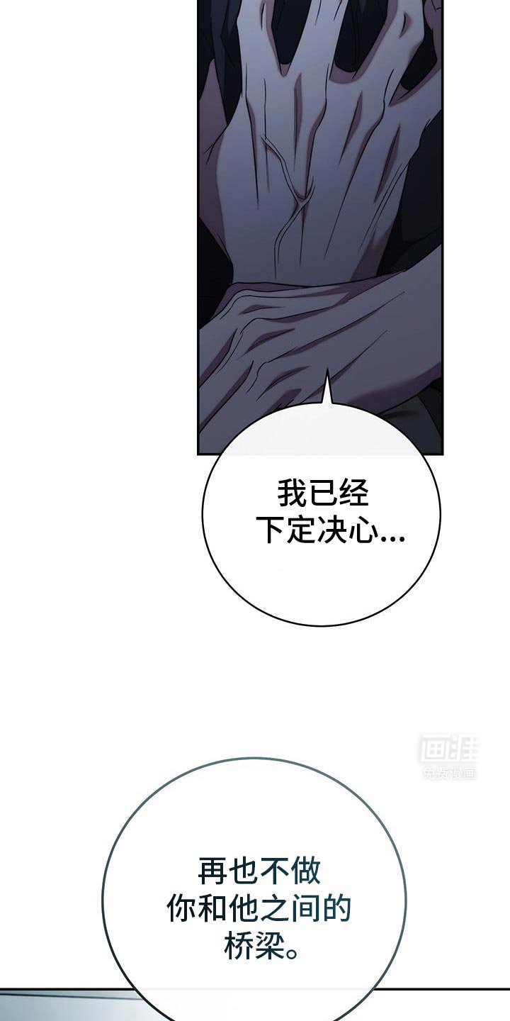 第77章：【第二季】毫无意义