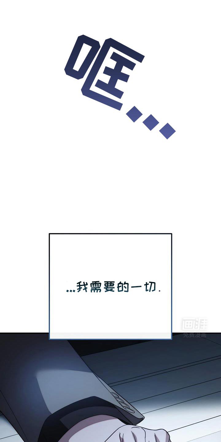 第77章：【第二季】毫无意义