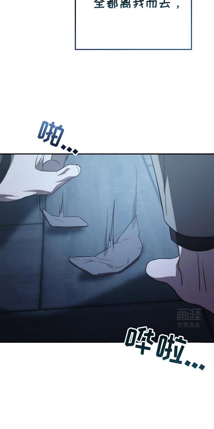 第77章：【第二季】毫无意义