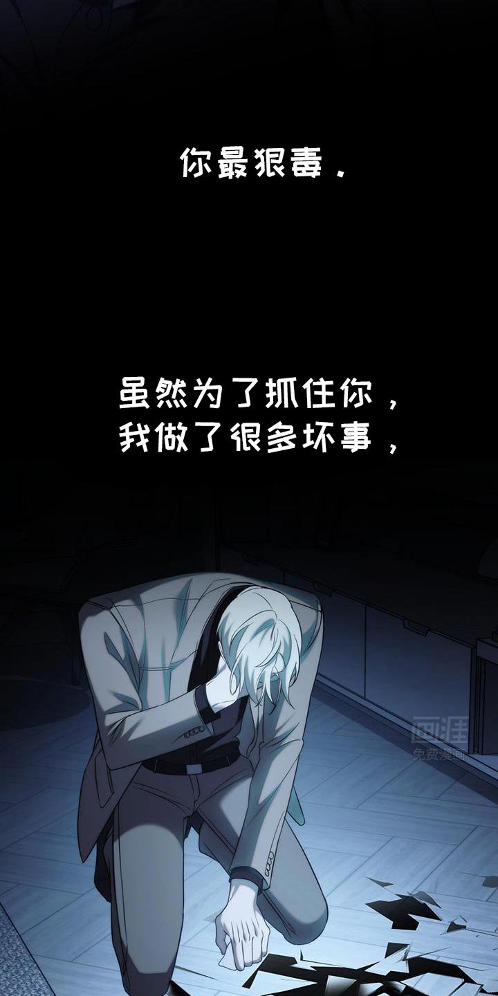第77章：【第二季】毫无意义