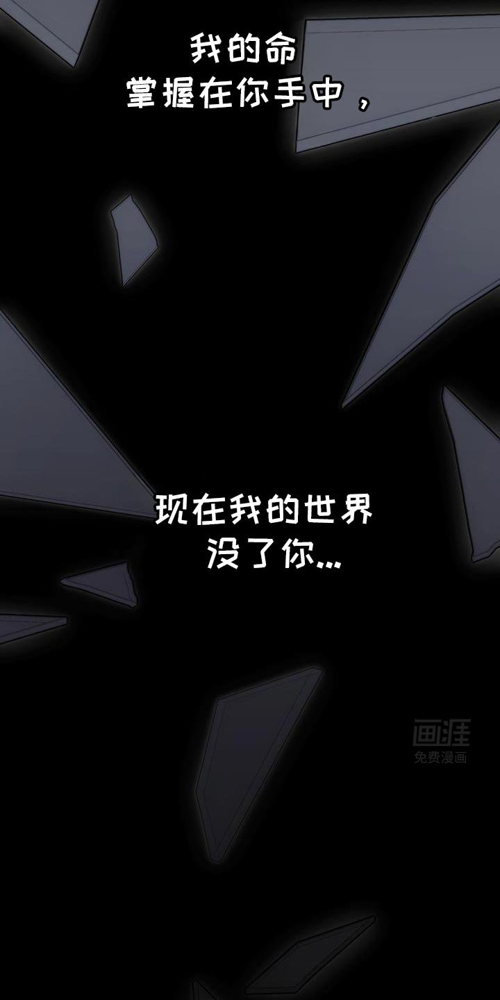 第77章：【第二季】毫无意义