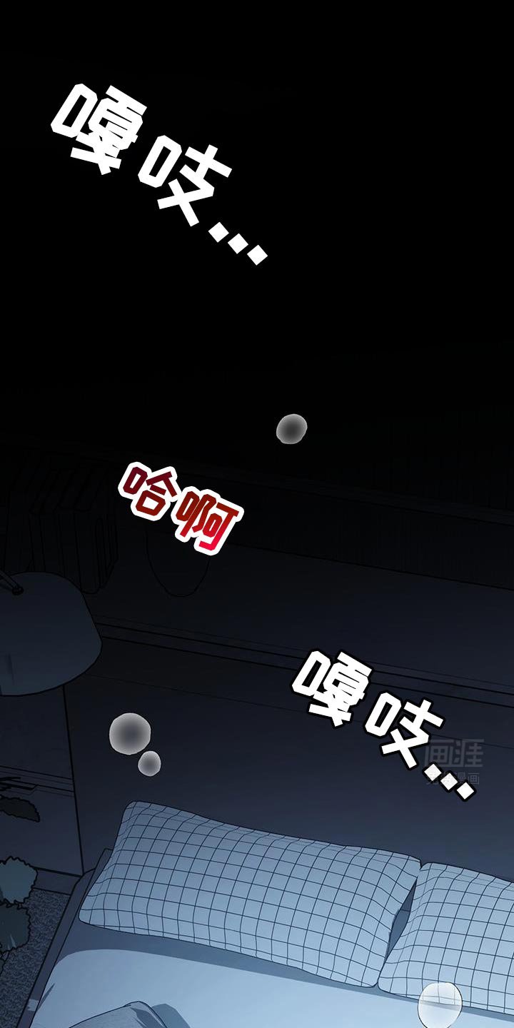 第78章：【第二季】一辈子相爱