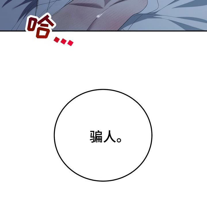 第78章：【第二季】一辈子相爱