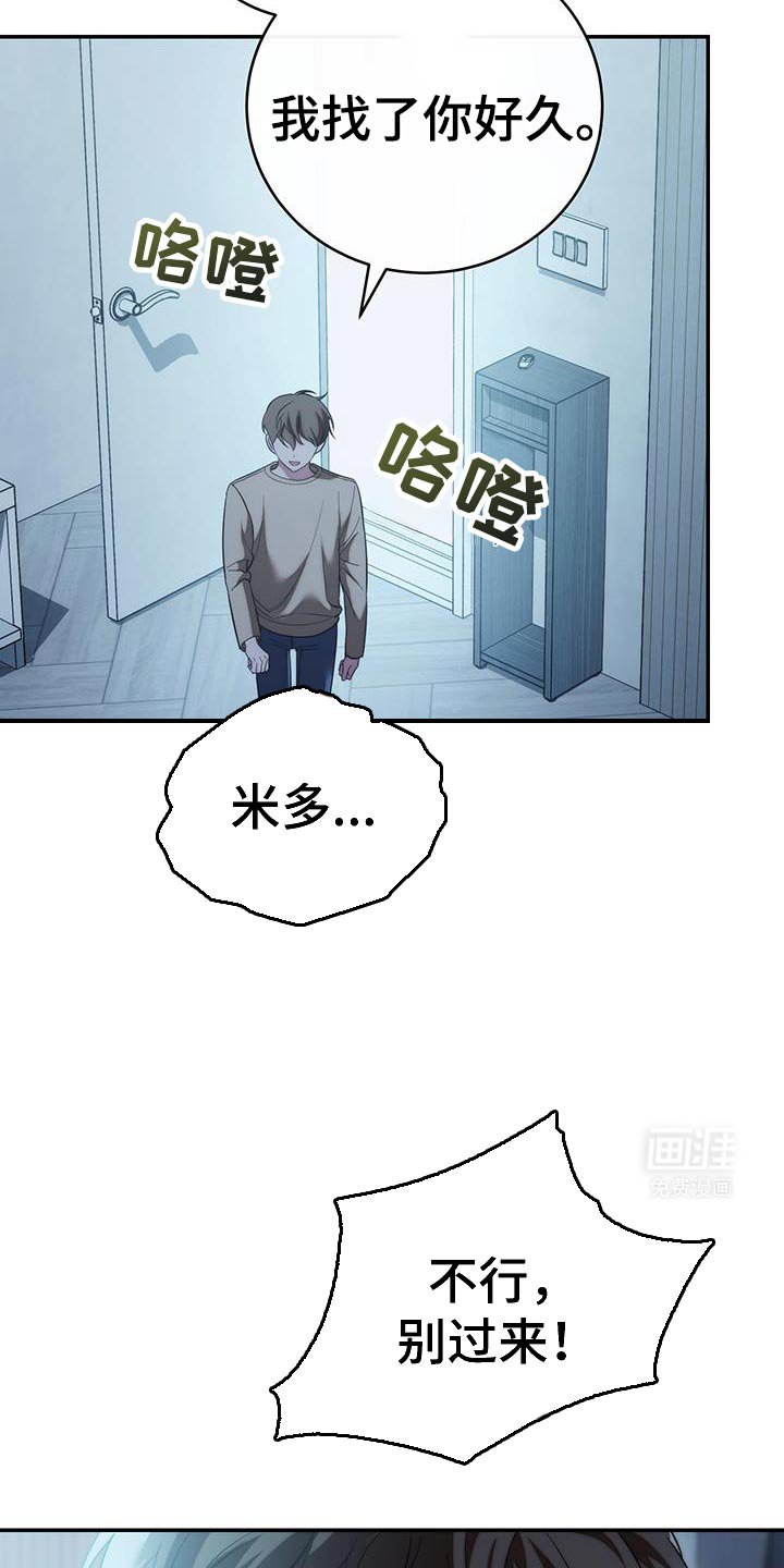 第78章：【第二季】一辈子相爱