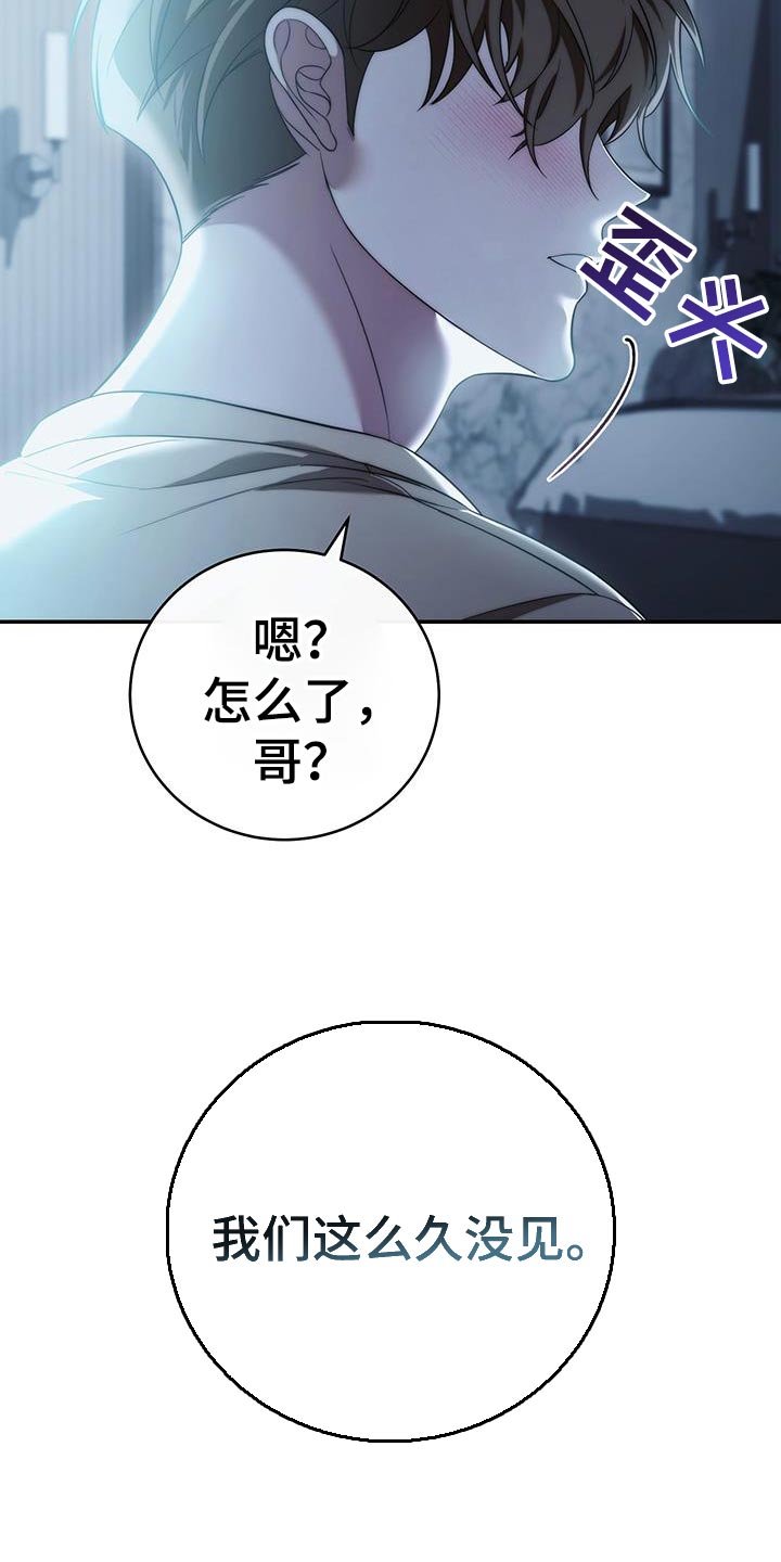 第78章：【第二季】一辈子相爱