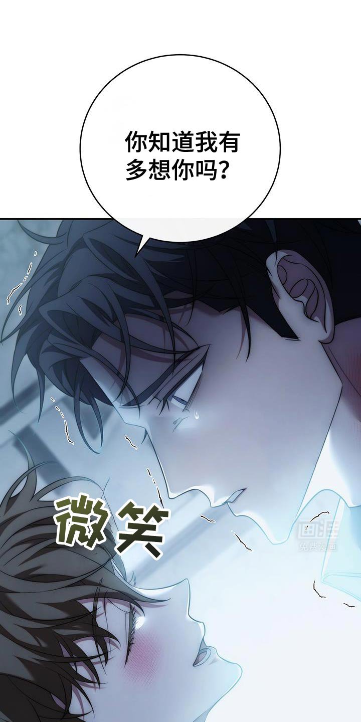 第78章：【第二季】一辈子相爱