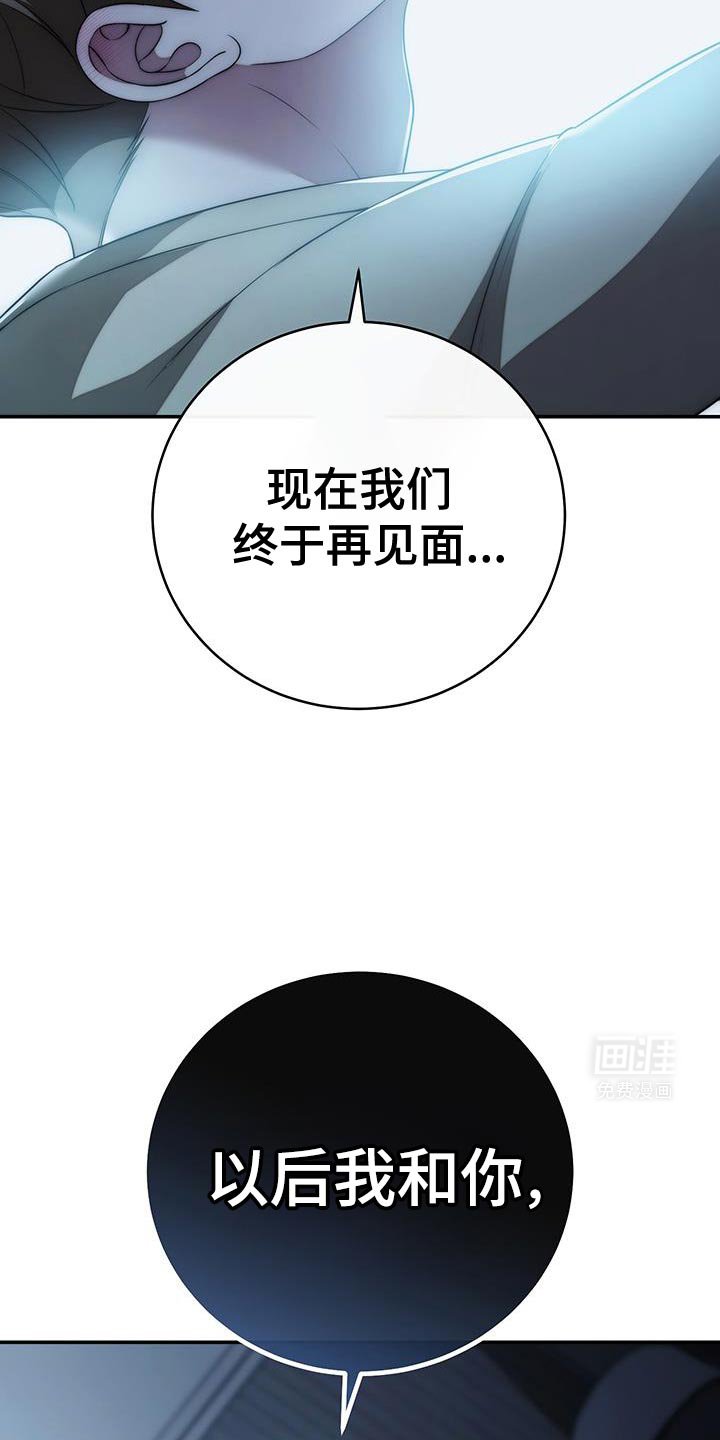 第78章：【第二季】一辈子相爱