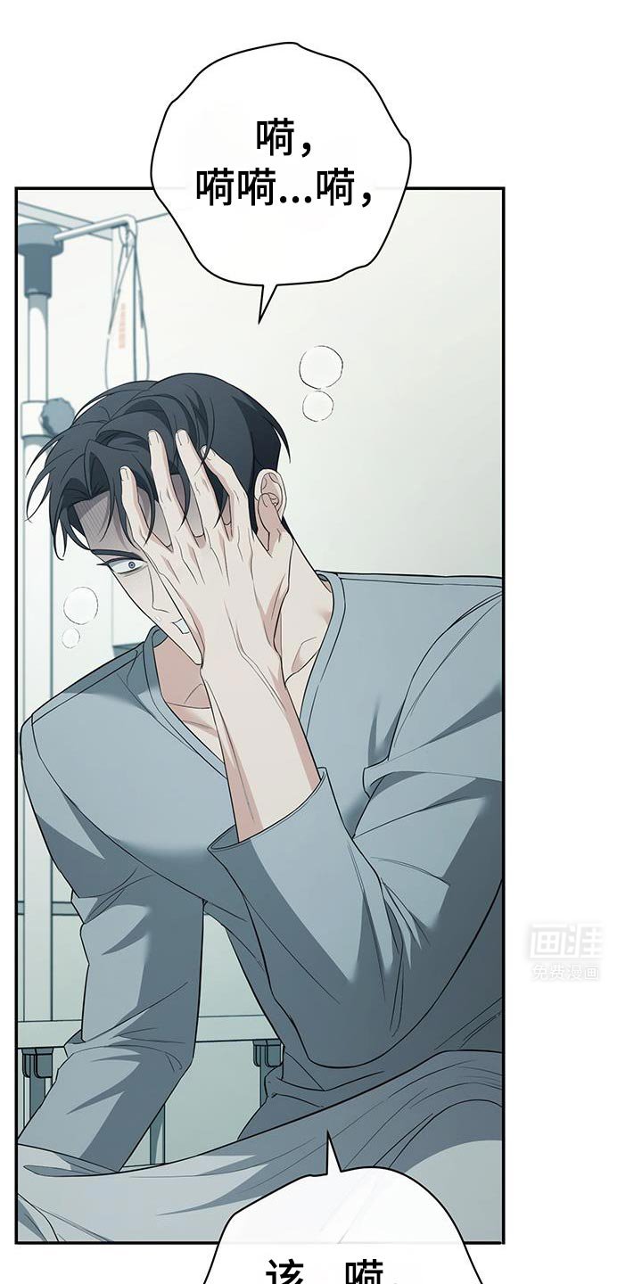 第78章：【第二季】一辈子相爱