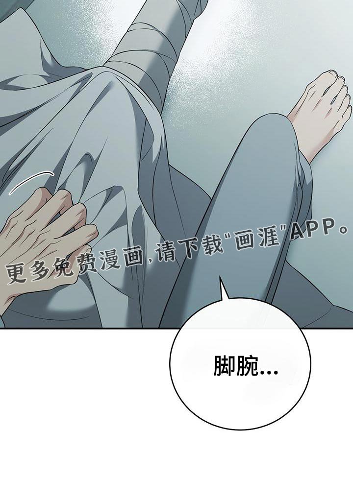第78章：【第二季】一辈子相爱