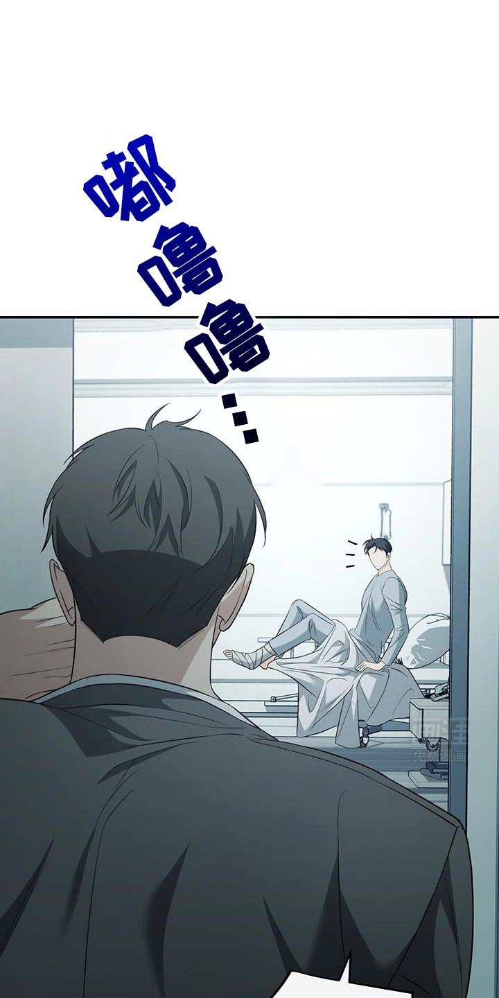 第79章：【第二季】某种关系