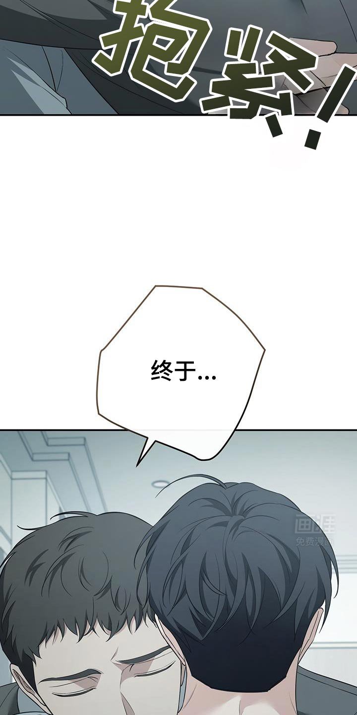第79章：【第二季】某种关系