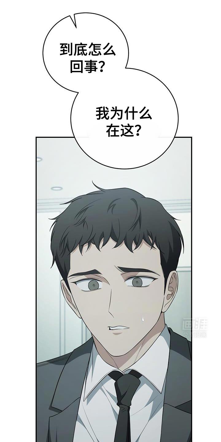 第79章：【第二季】某种关系