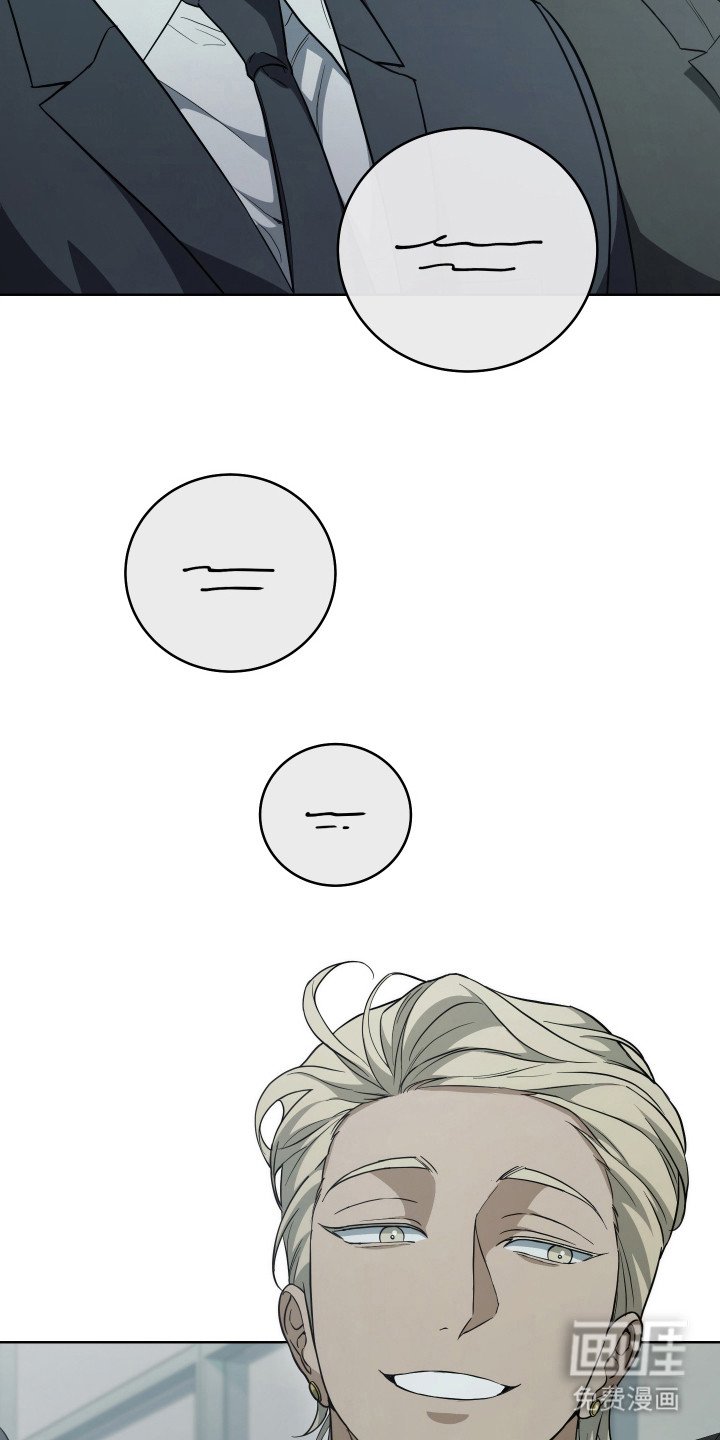 第8章：干部会议