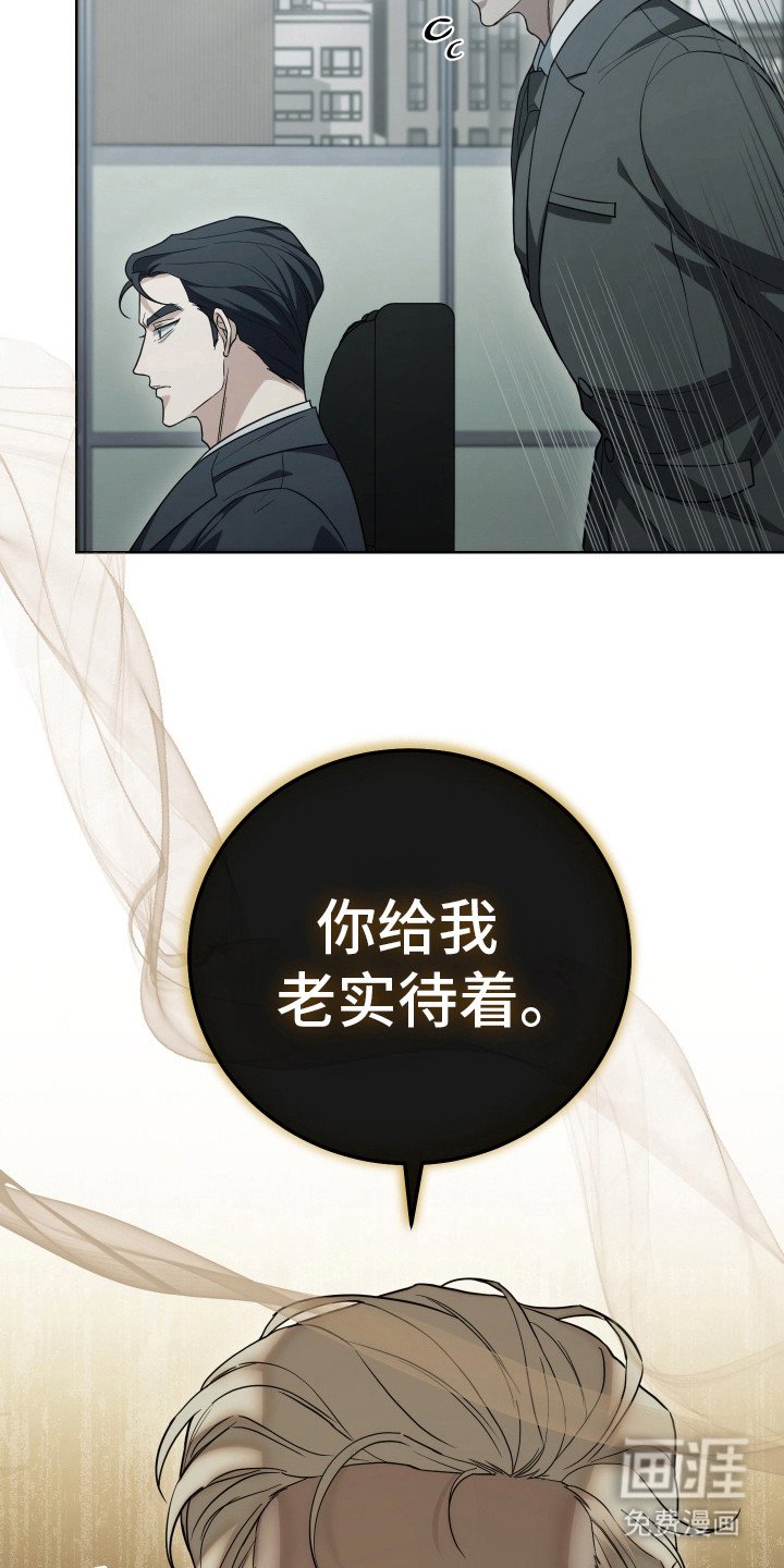 第8章：干部会议