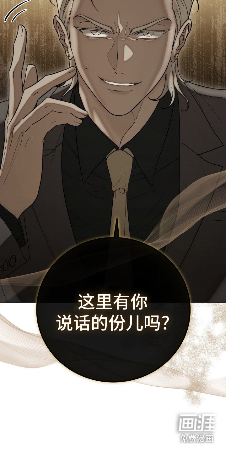 第8章：干部会议