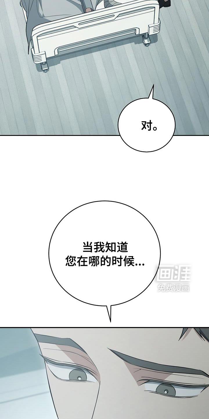 第80章：【第二季】已经出院了