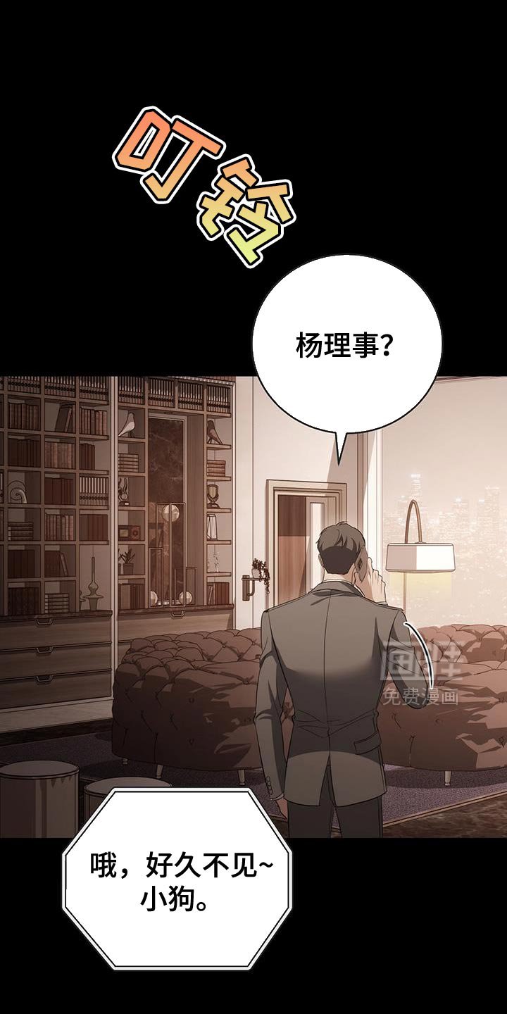 第80章：【第二季】已经出院了