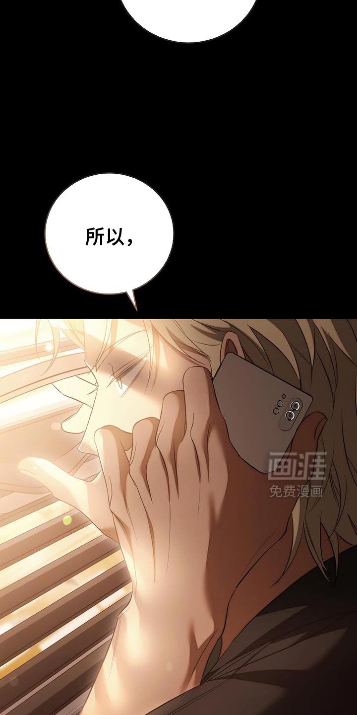 第80章：【第二季】已经出院了