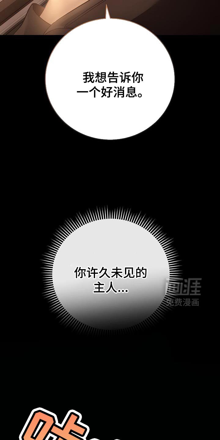 第80章：【第二季】已经出院了