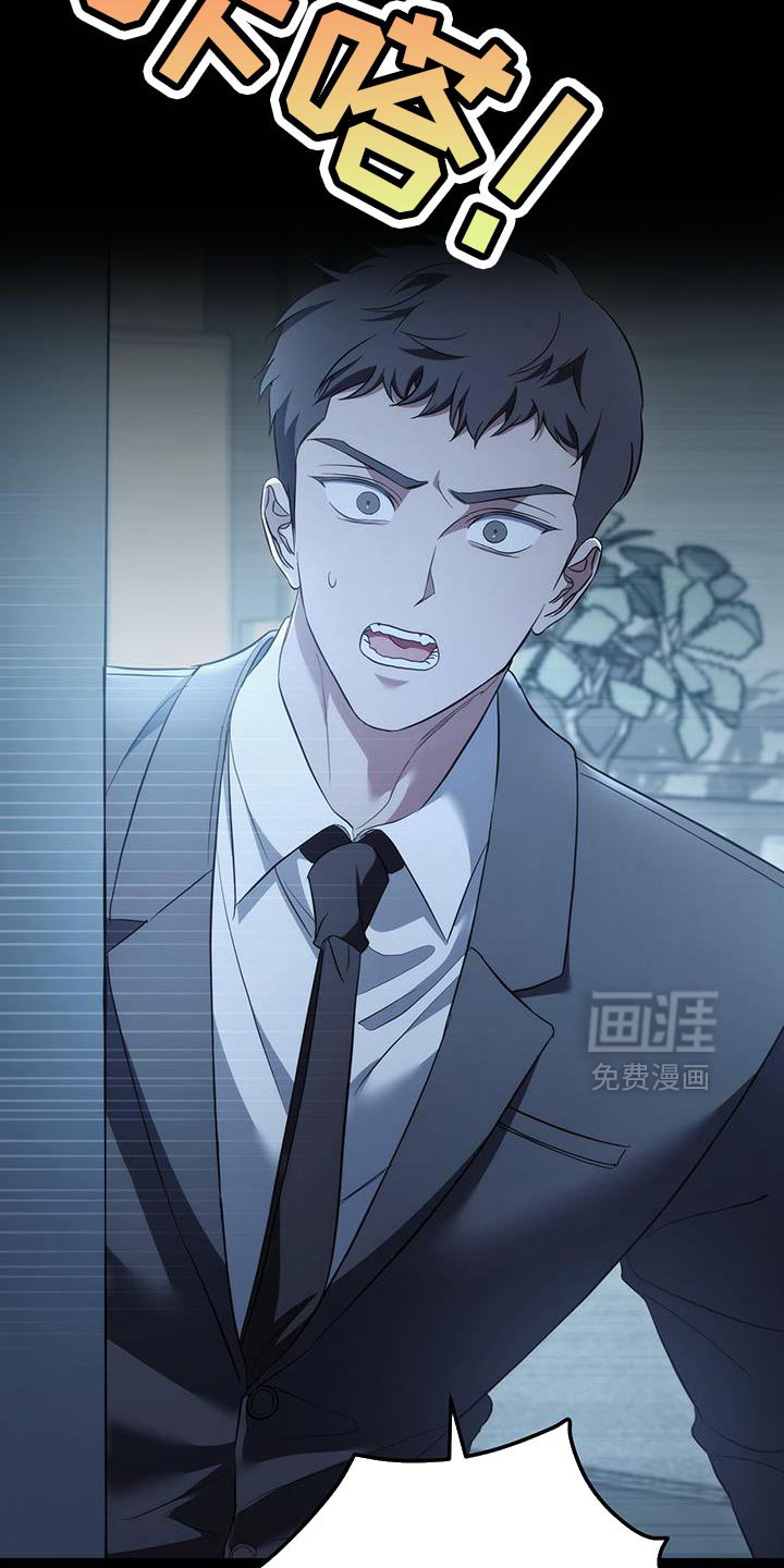 第80章：【第二季】已经出院了