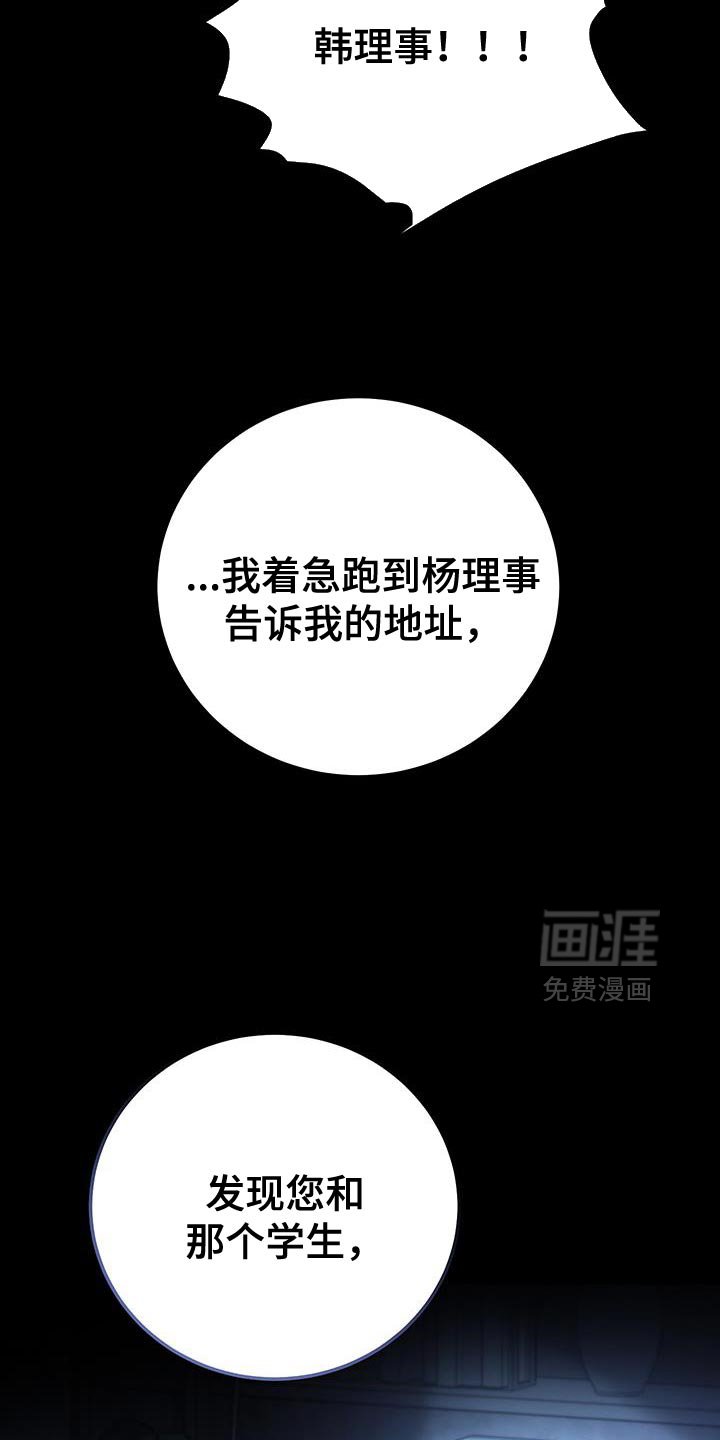 第80章：【第二季】已经出院了