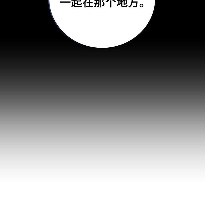 第80章：【第二季】已经出院了