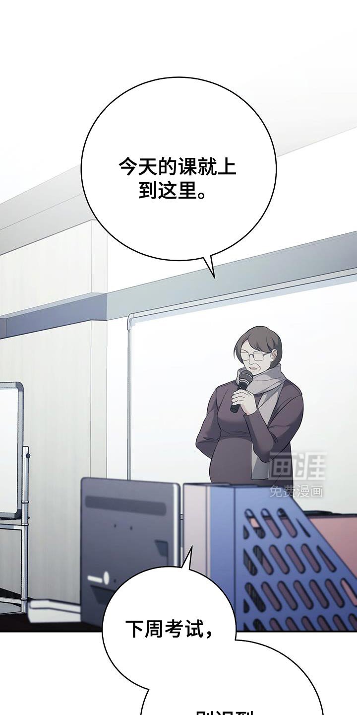 第80章：【第二季】已经出院了