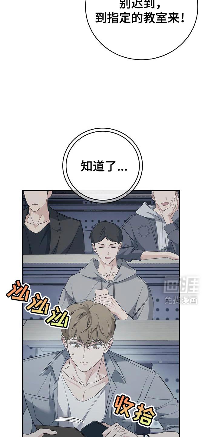 第80章：【第二季】已经出院了