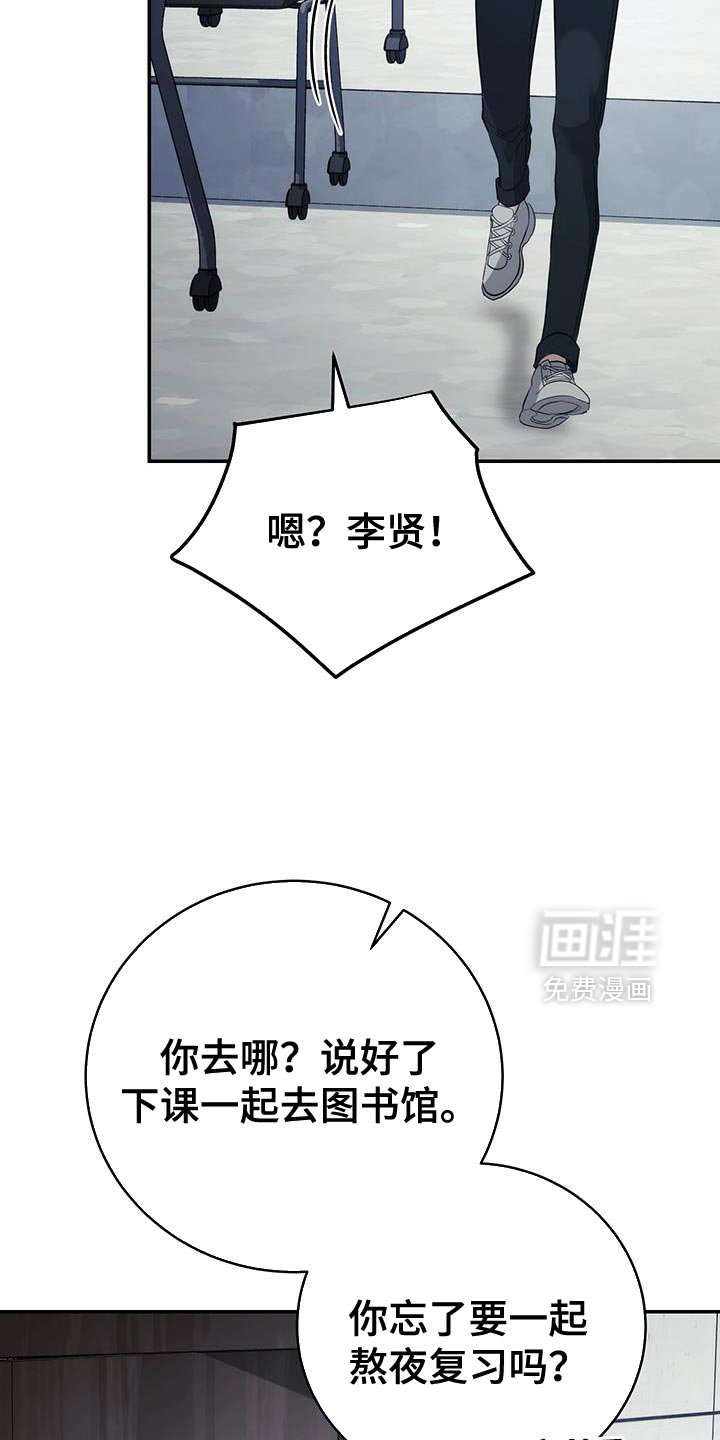 第80章：【第二季】已经出院了