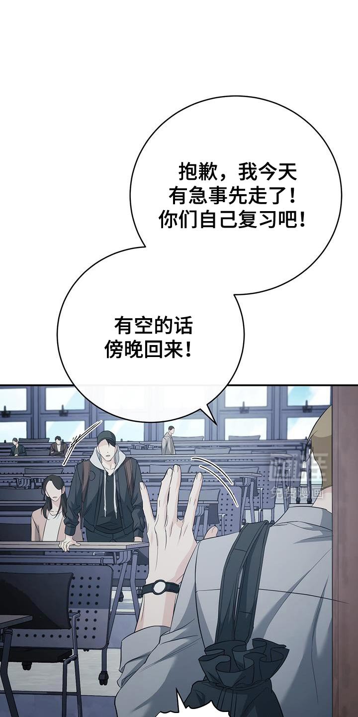 第80章：【第二季】已经出院了