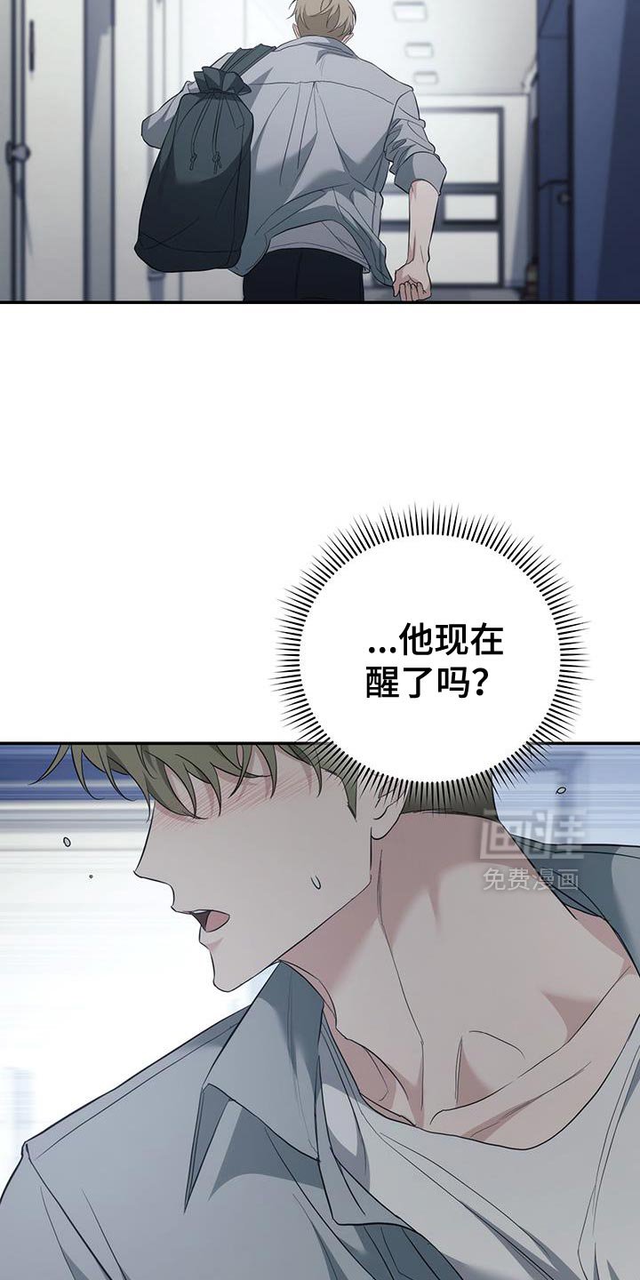 第80章：【第二季】已经出院了