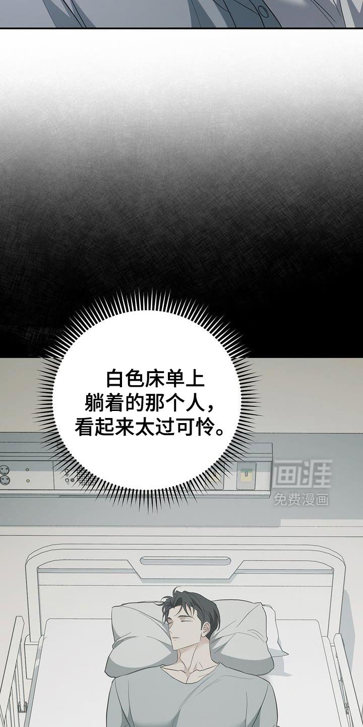 第80章：【第二季】已经出院了