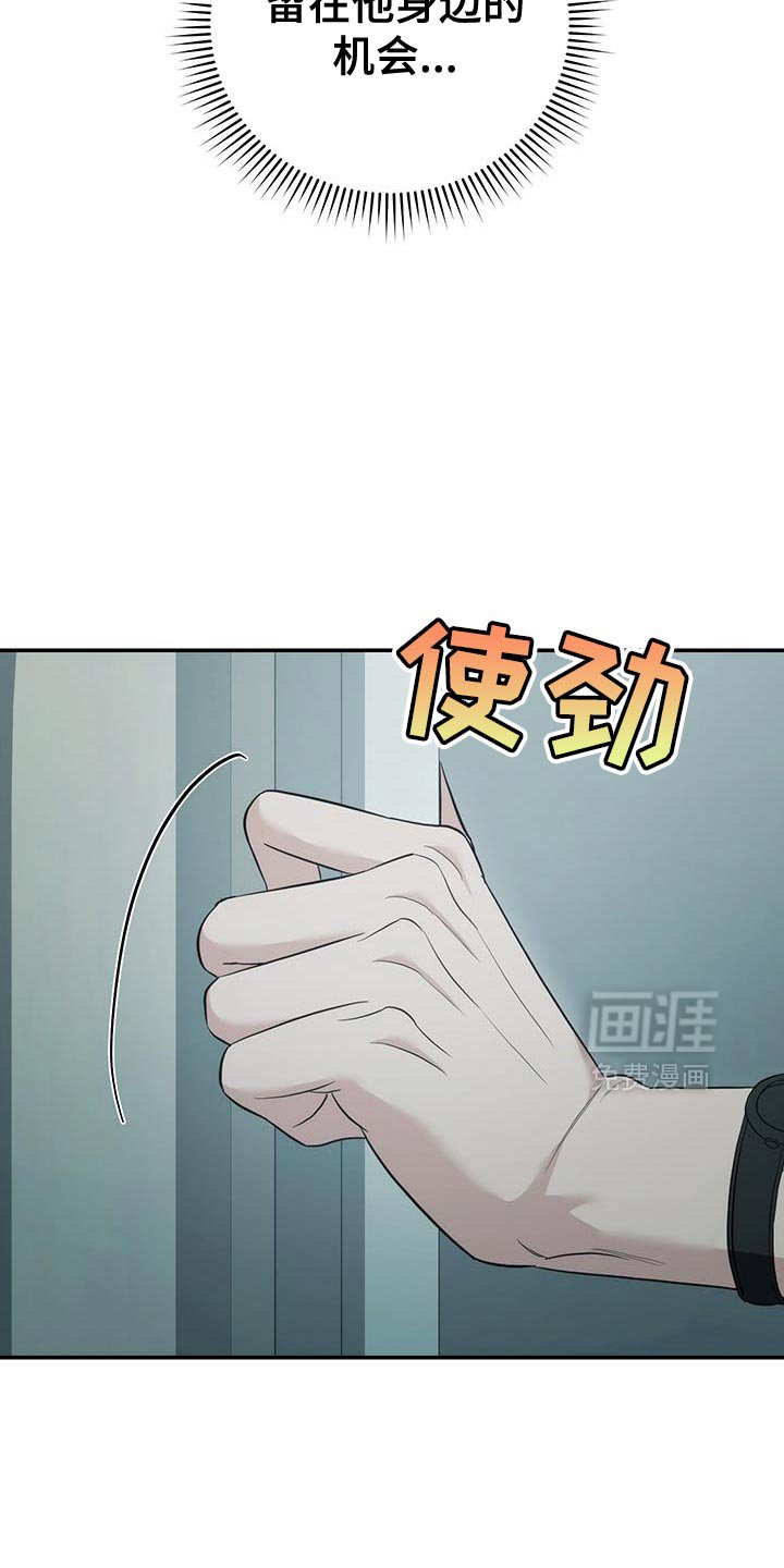 第80章：【第二季】已经出院了