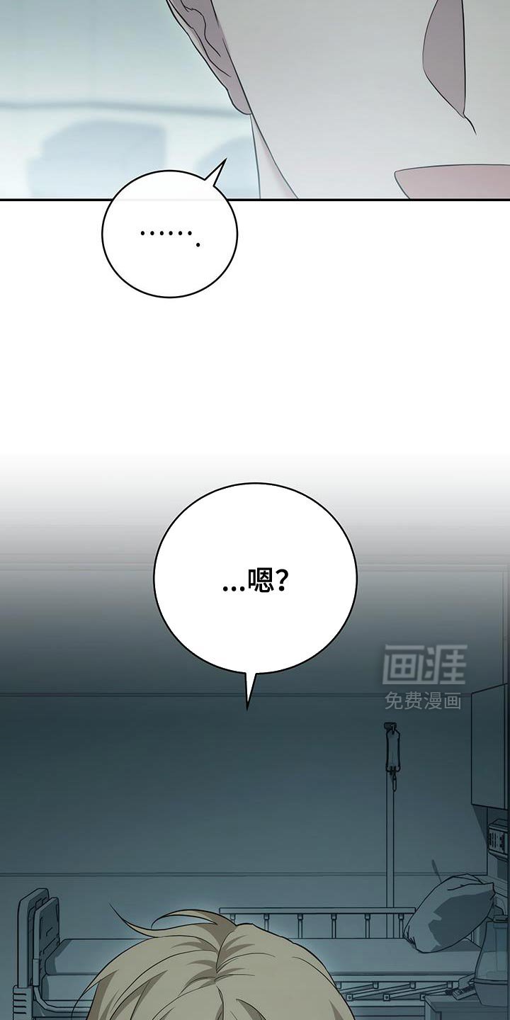 第80章：【第二季】已经出院了