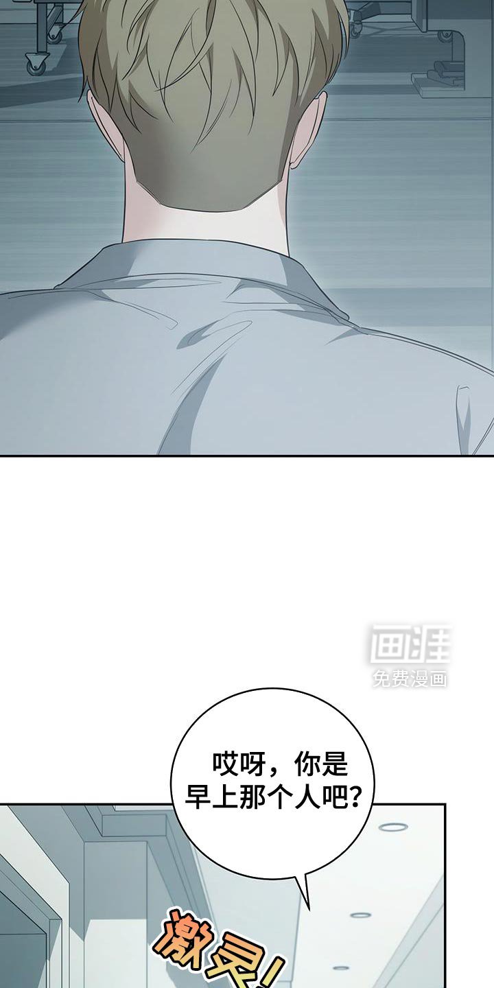 第80章：【第二季】已经出院了